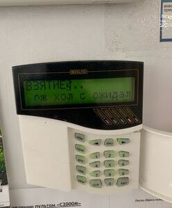 На ЖК дисплее С2000-М после 10 лет появились странные символы