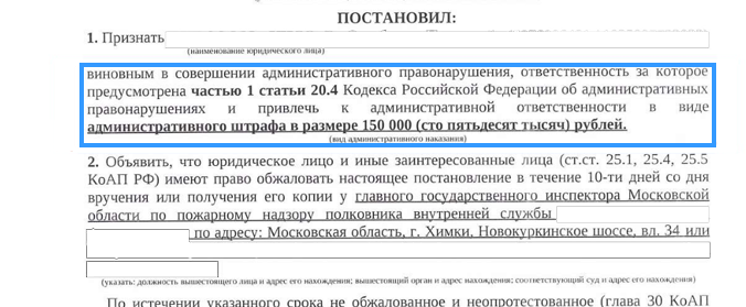 г. Балашиха, центр реабилитации
